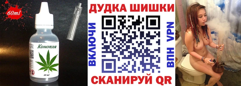 даркнет сайт Миньяр Canna-Cookies марихуана
