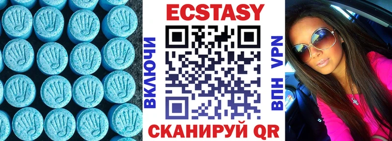 ЭКСТАЗИ Cube  Миньяр 