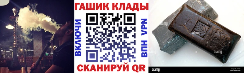 закладки  гидра tor  Гашиш 40% ТГК  Миньяр 