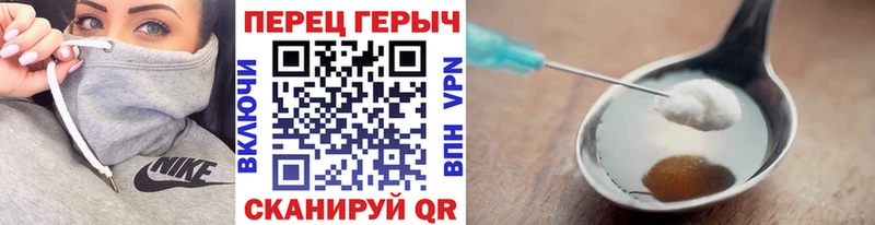 наркота  Миньяр  ОМГ ОМГ вход  ГЕРОИН Heroin 
