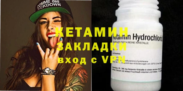 MESCALINE Беломорск