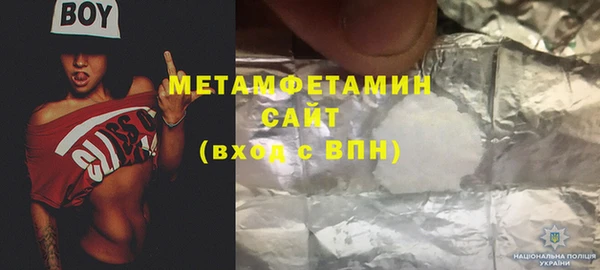 ешки Белокуриха