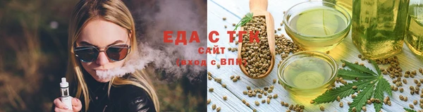 ешки Белокуриха