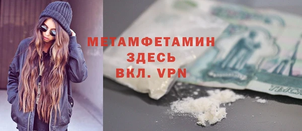 MESCALINE Беломорск