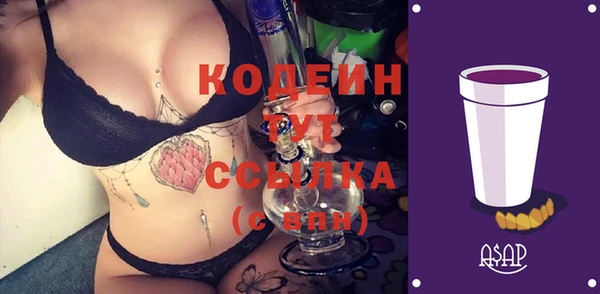MESCALINE Беломорск