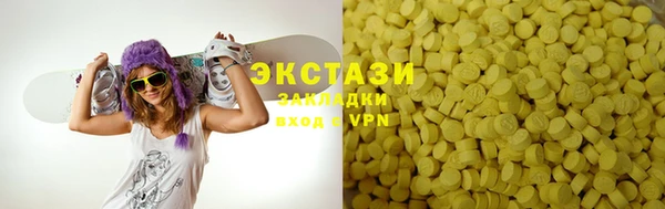 MESCALINE Беломорск