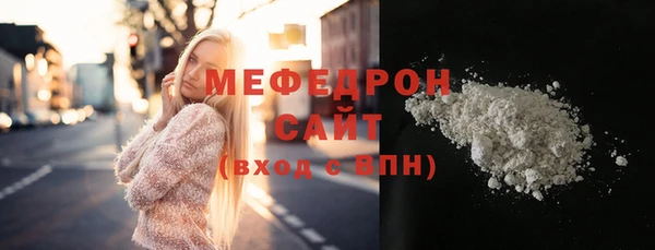 MESCALINE Беломорск