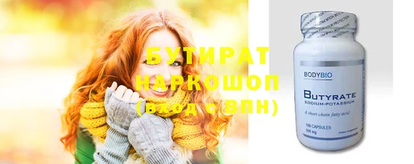 ешки Белокуриха