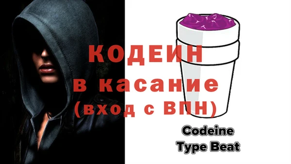 MESCALINE Беломорск