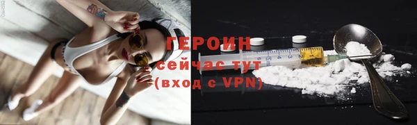ешки Белокуриха