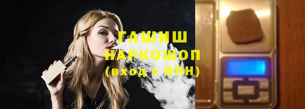 шишки Белоозёрский
