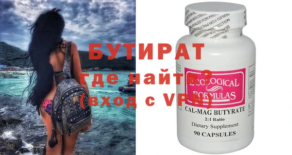 шишки Белоозёрский