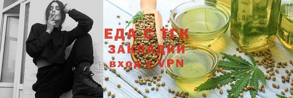 MESCALINE Беломорск