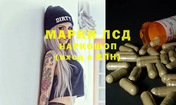 MESCALINE Беломорск