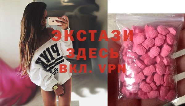 ешки Белокуриха