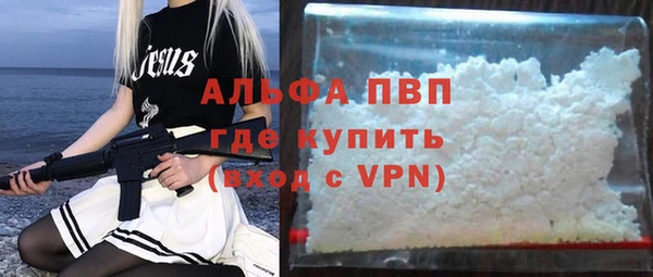 MESCALINE Беломорск