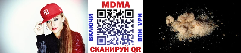 MEGA онион  даркнет как зайти  МДМА кристаллы  Миньяр 