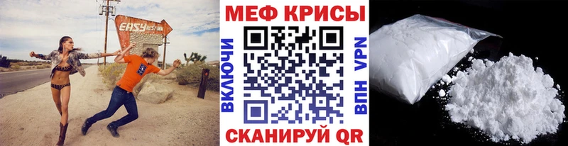 даркнет сайт  Миньяр  Мефедрон 4 MMC 