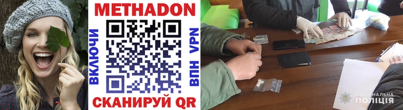 KRAKEN вход  Миньяр  Метадон белоснежный 