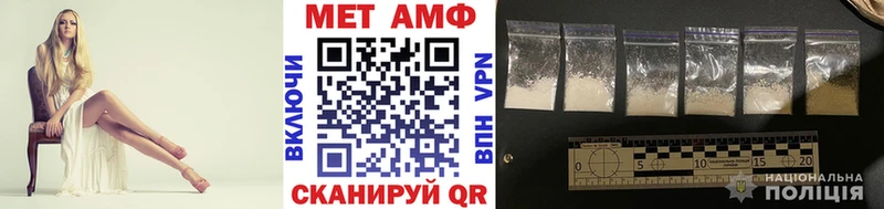 Первитин витя  Миньяр 