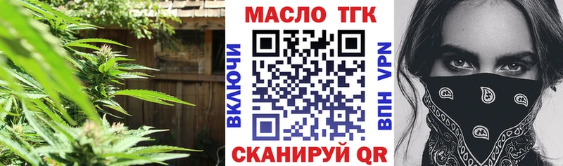 omg сайт  Миньяр  ТГК THC oil  даркнет сайт 